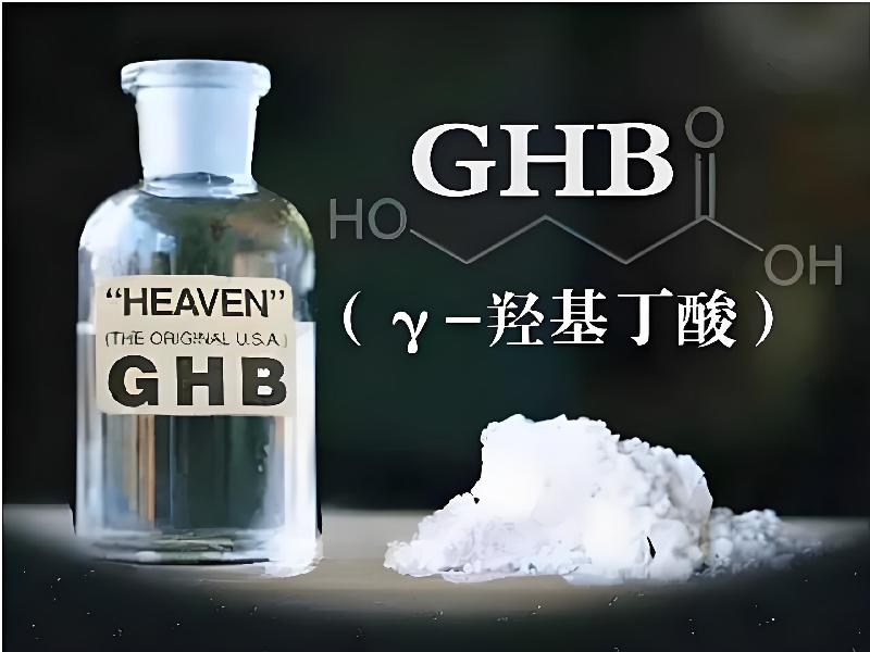 女士专用口服药水8796-GbBW型号